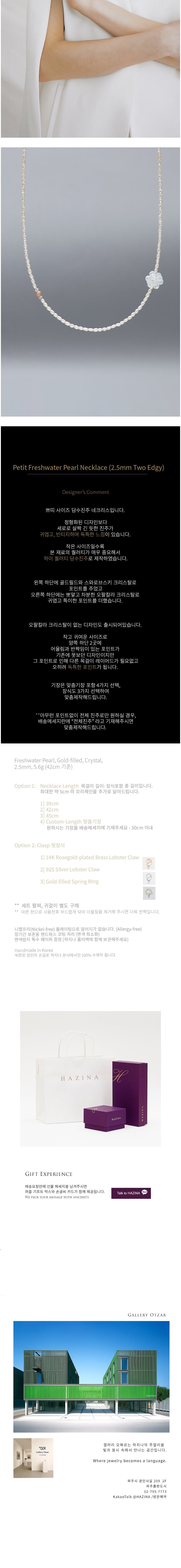 [하지나] Petit Freshwater Pearl Necklace Two Edgy 상세 이미지 2