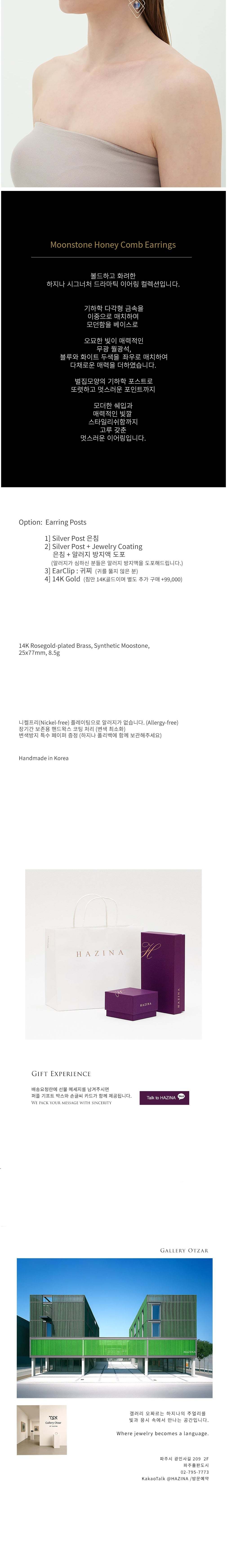 컬리 파트너스 BODY 이미지