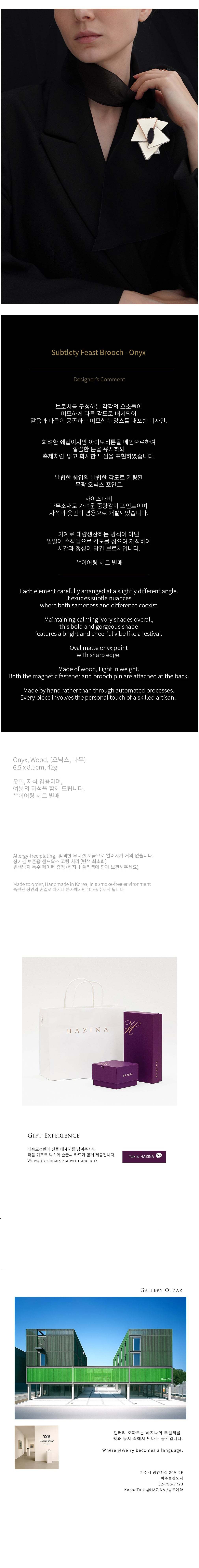 컬리 파트너스 BODY 이미지