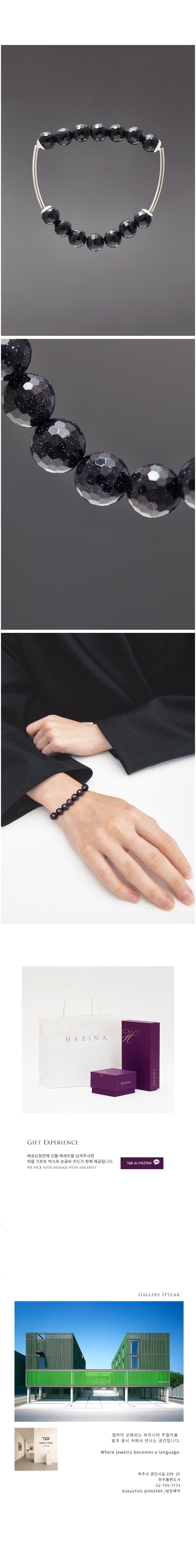 [하지나] Blue Sandstone Bridge Bracelet 8mm 상세 이미지 1