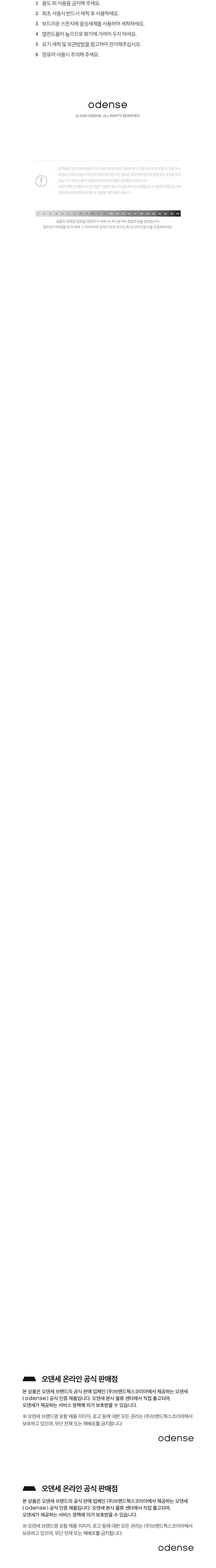 [오덴세] 테누토 커트러리 티포크 4P 3종 (택 1) 상세 이미지 3