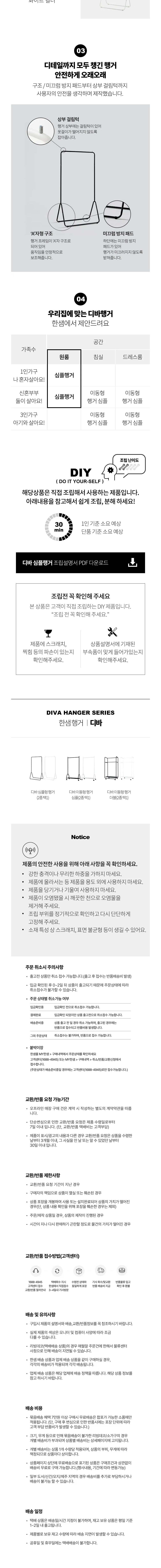 컬리 파트너스 BODY 이미지