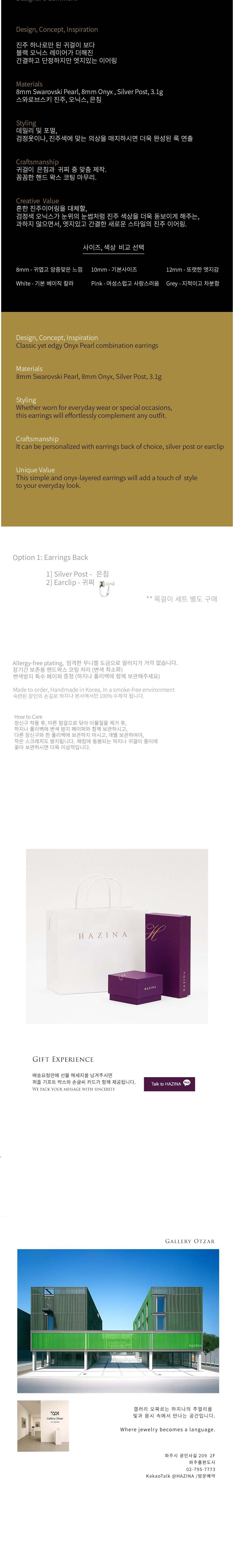 컬리 파트너스 BODY 이미지