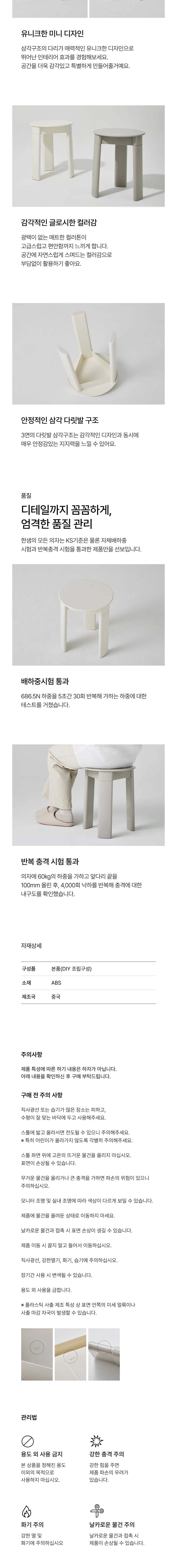 컬리 파트너스 BODY 이미지