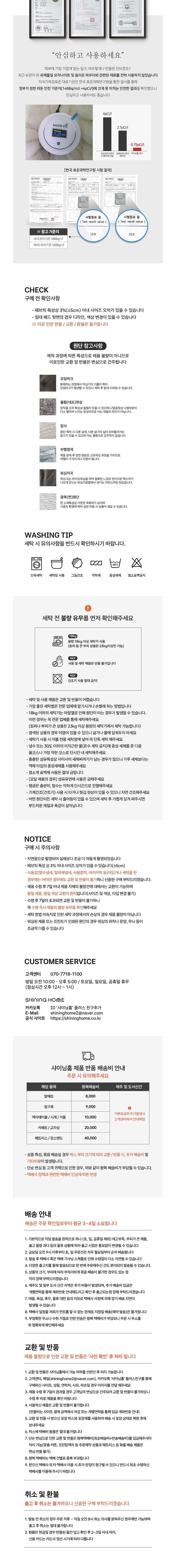 컬리 파트너스 BODY 이미지