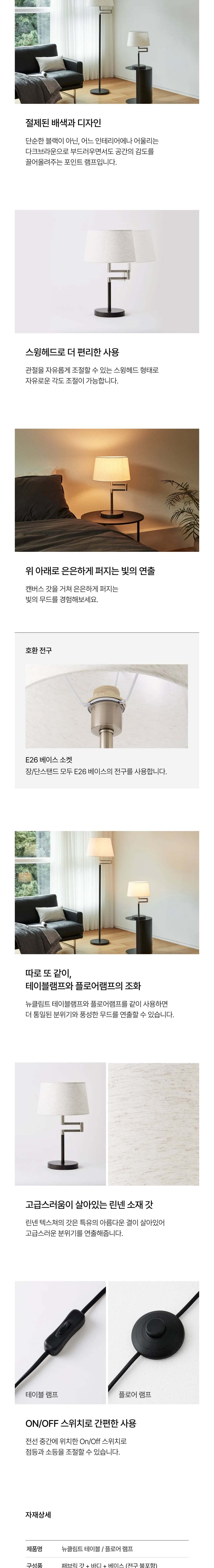 컬리 파트너스 BODY 이미지