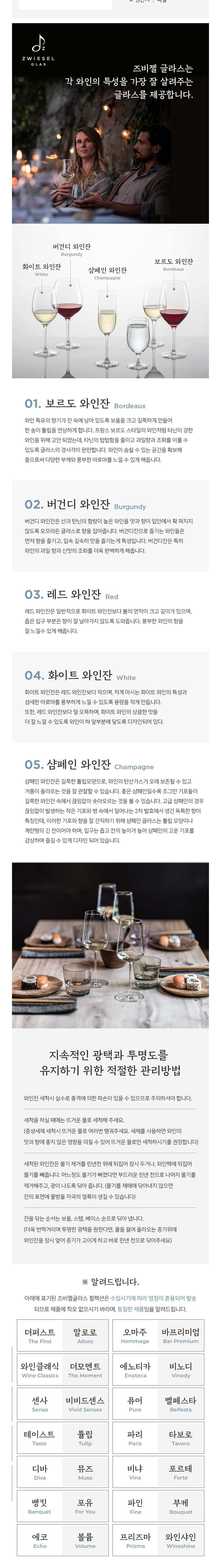 컬리 파트너스 BODY 이미지