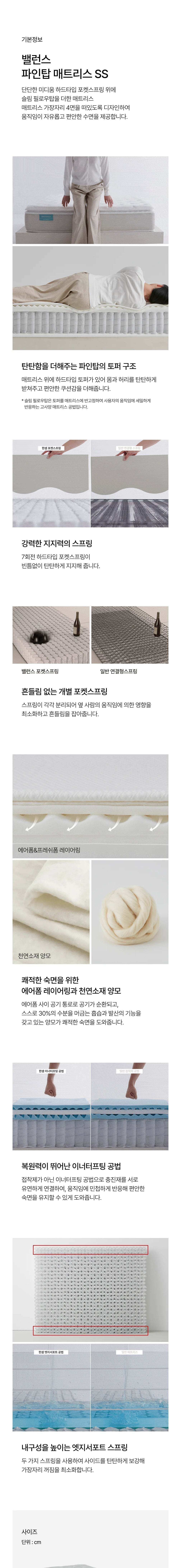 컬리 파트너스 BODY 이미지