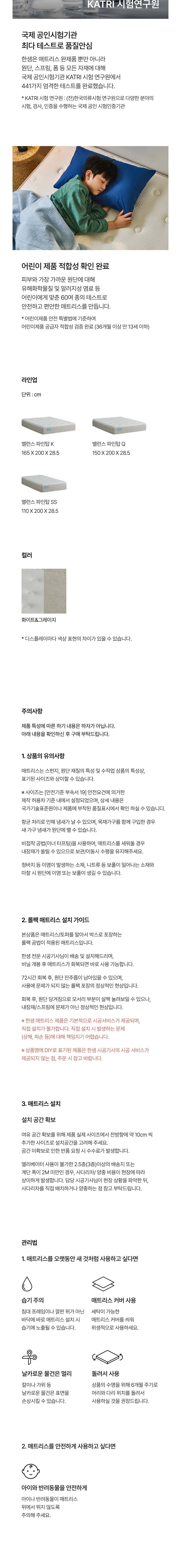 컬리 파트너스 BODY 이미지