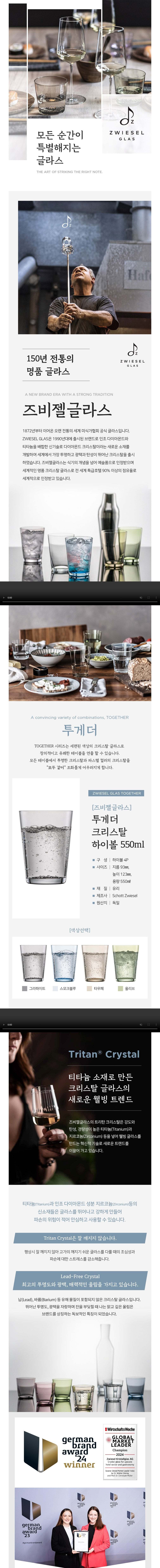 컬리 파트너스 BODY 이미지