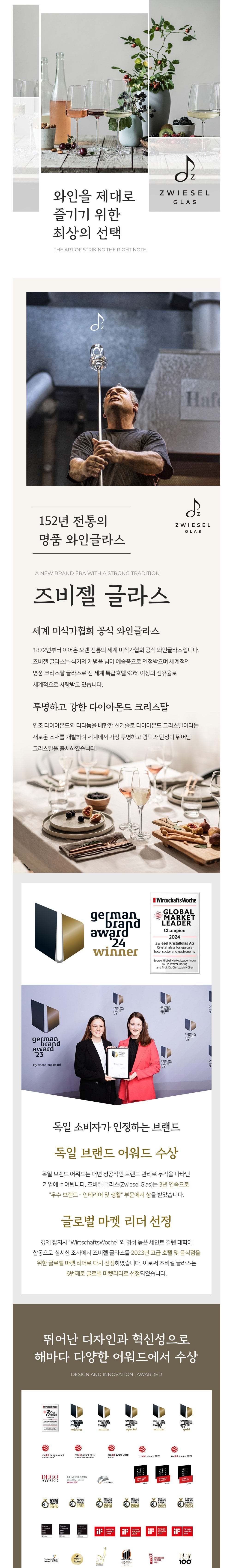 컬리 파트너스 BODY 이미지