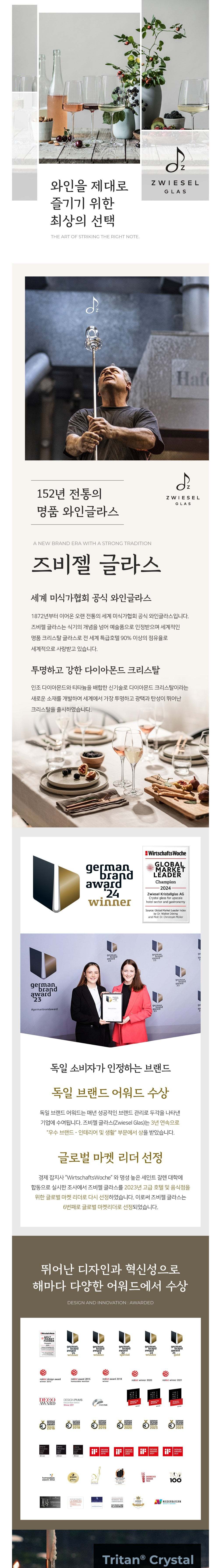컬리 파트너스 BODY 이미지