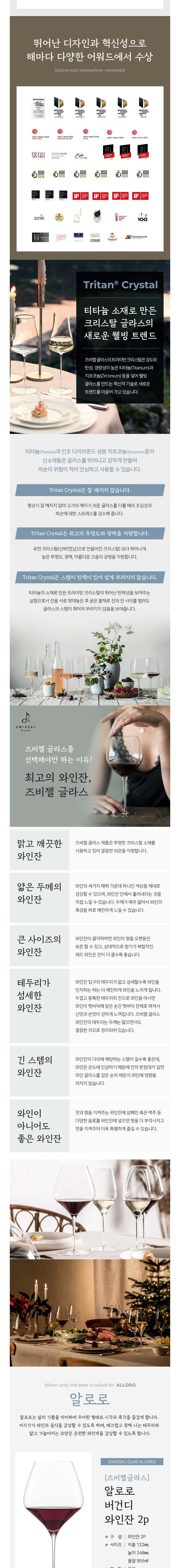 컬리 파트너스 BODY 이미지