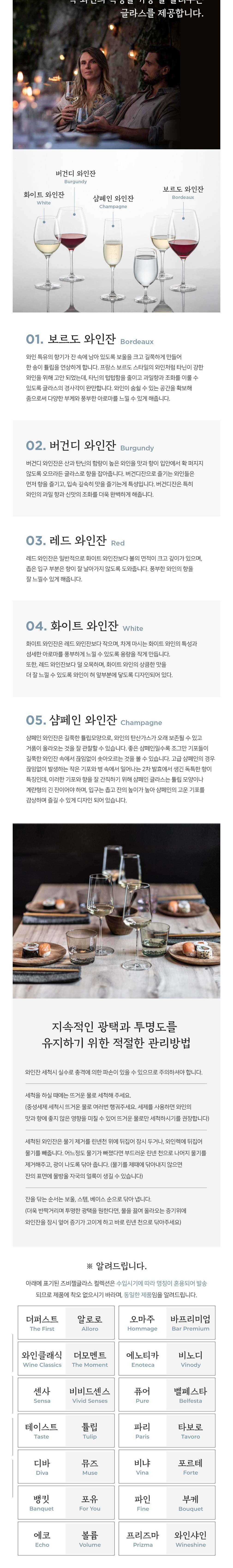 컬리 파트너스 BODY 이미지