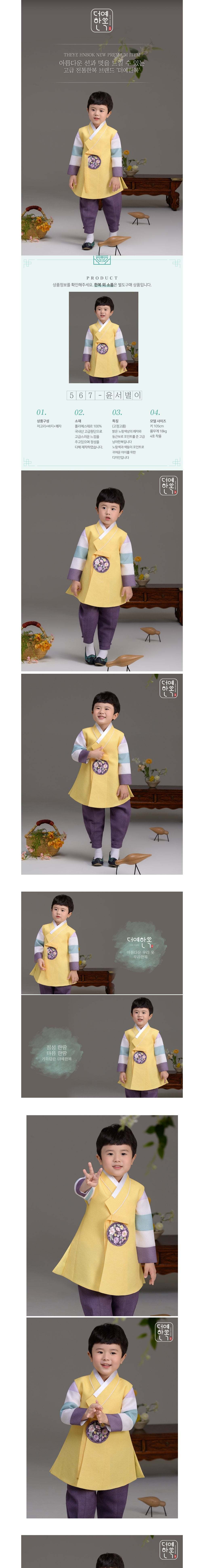 컬리 파트너스 BODY 이미지
