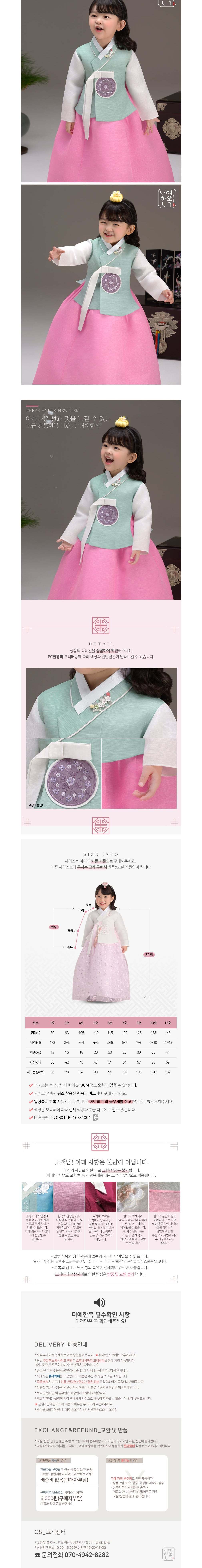컬리 파트너스 BODY 이미지