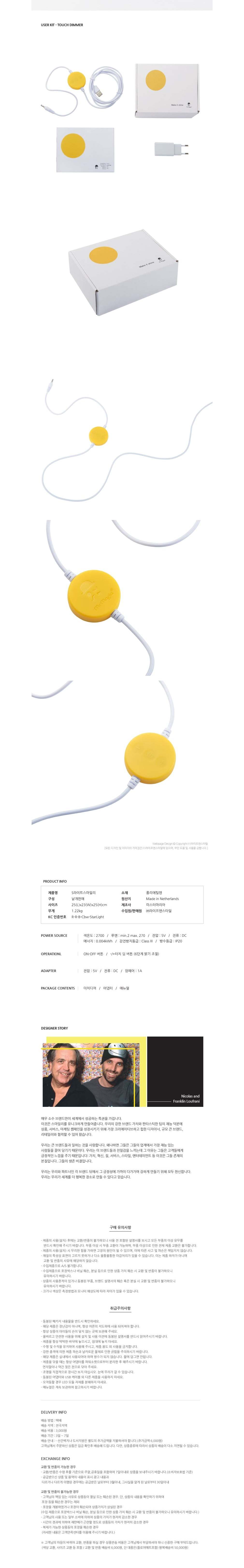 컬리 파트너스 BODY 이미지
