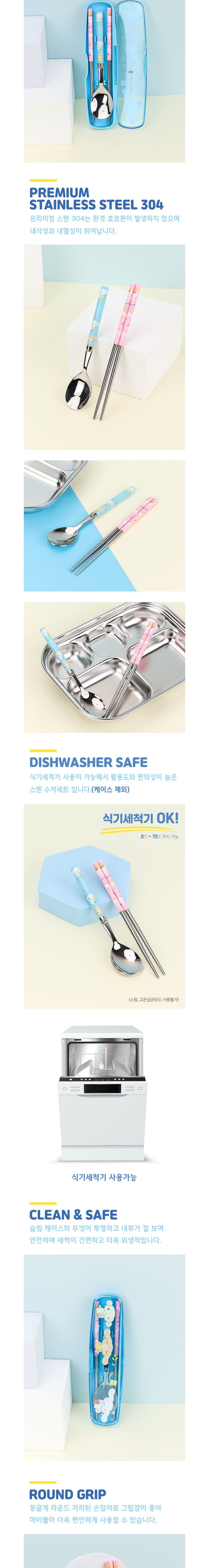 [릴팡] 산리오 올인원 진공 스텐수저 클리어케이스3P세트(시나모롤) (단품) 상세 이미지 2