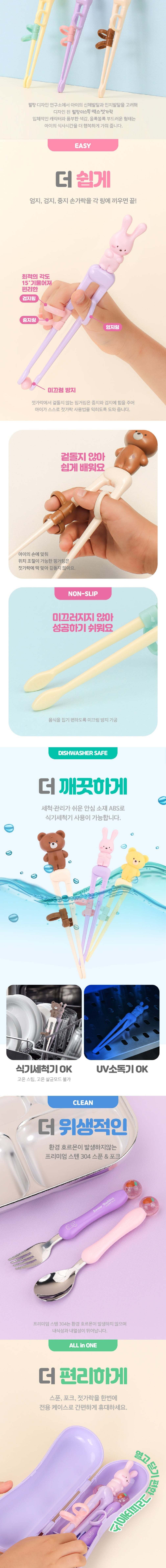 컬리 파트너스 BODY 이미지