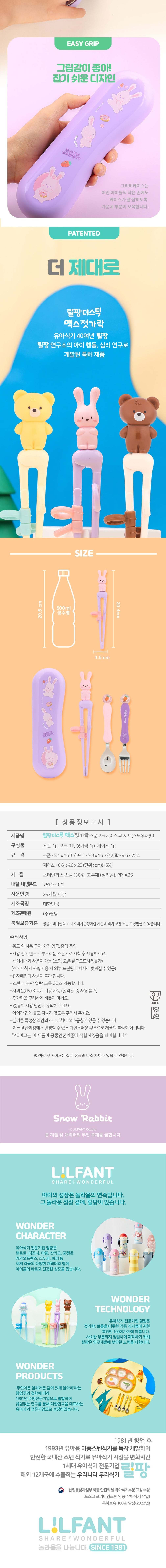 컬리 파트너스 BODY 이미지