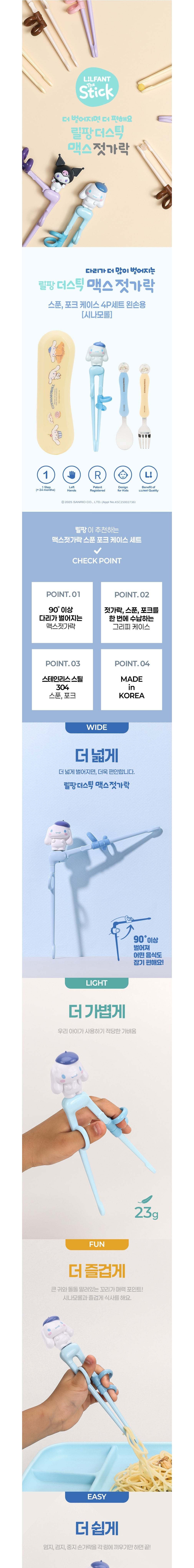 컬리 파트너스 BODY 이미지