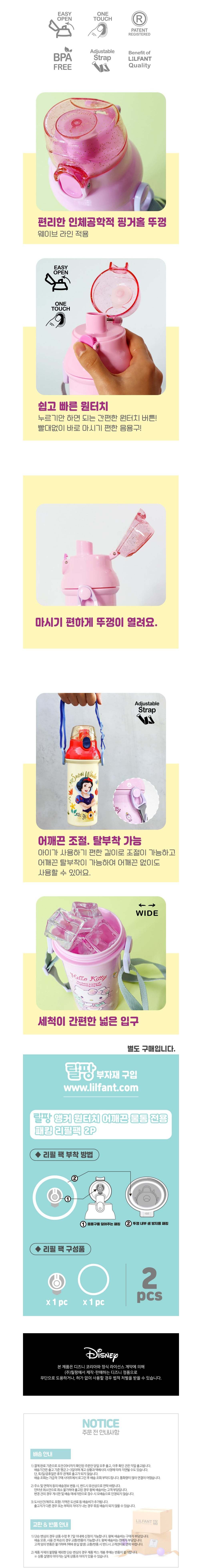 컬리 파트너스 BODY 이미지