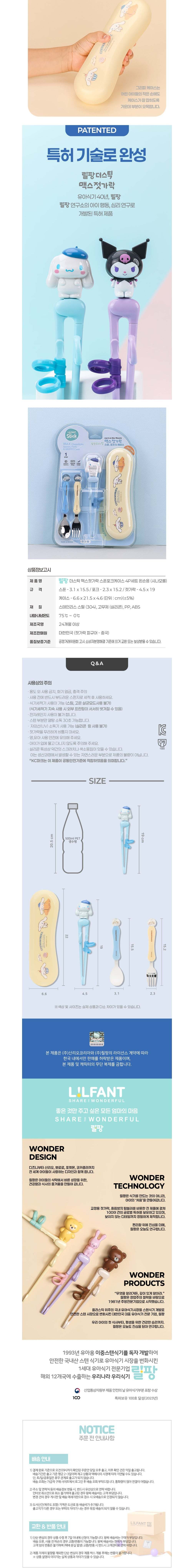 컬리 파트너스 BODY 이미지