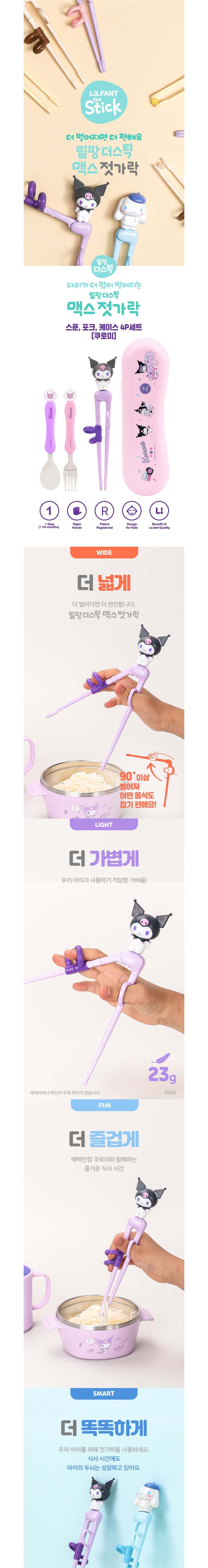 컬리 파트너스 BODY 이미지