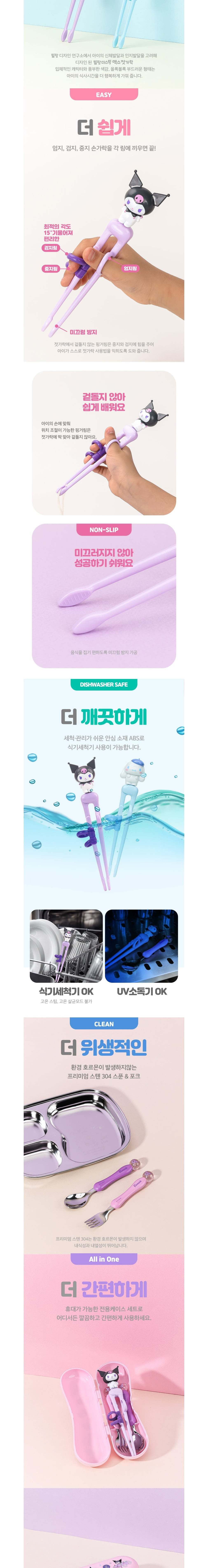 컬리 파트너스 BODY 이미지