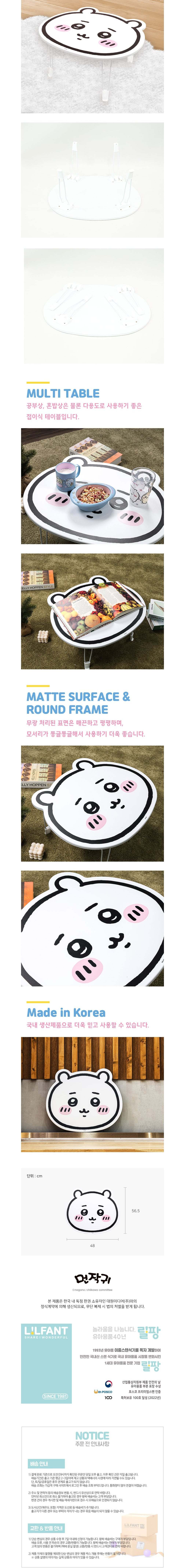 컬리 파트너스 BODY 이미지