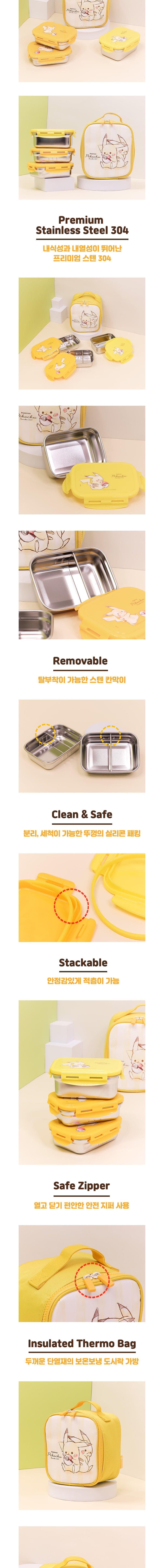 [릴팡] 포켓몬스터 3단 스텐도시락 보온보냉가방세트 (단품) 상세 이미지 2
