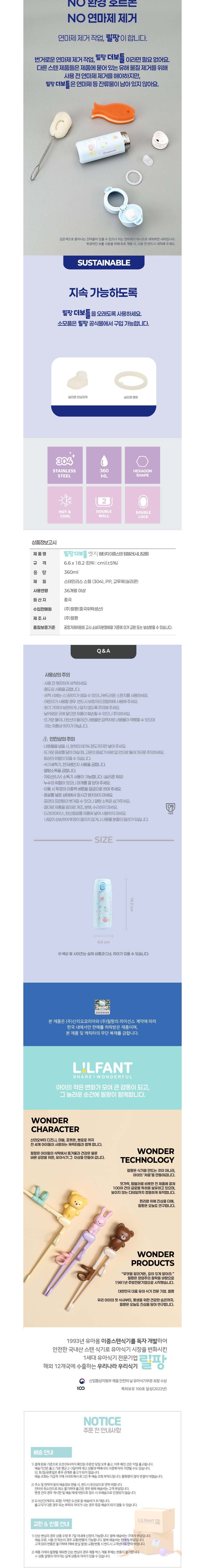 컬리 파트너스 BODY 이미지