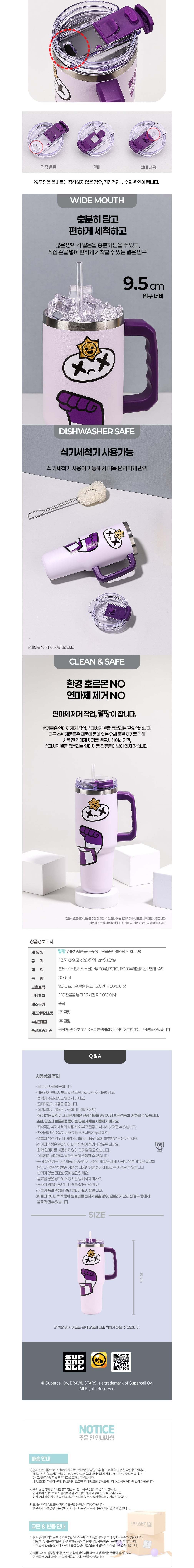 컬리 파트너스 BODY 이미지