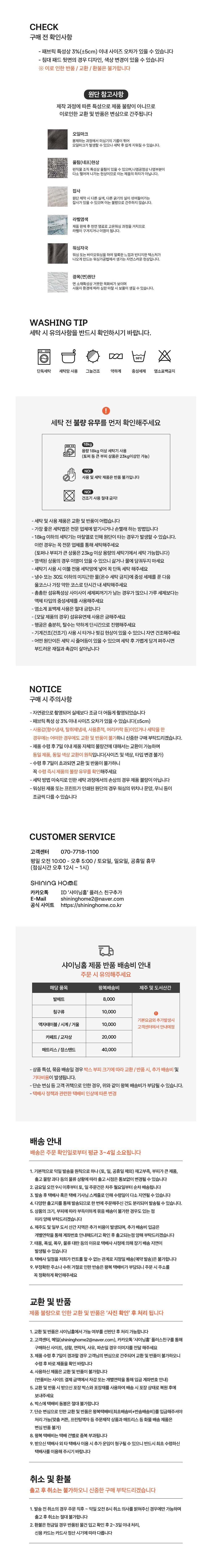 컬리 파트너스 BODY 이미지