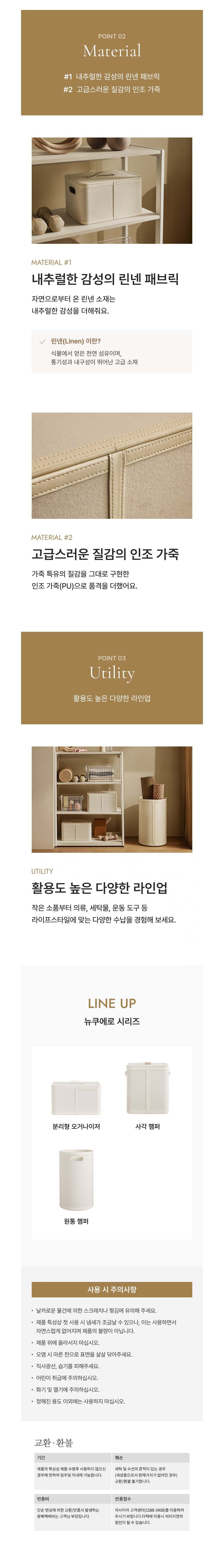 컬리 파트너스 BODY 이미지
