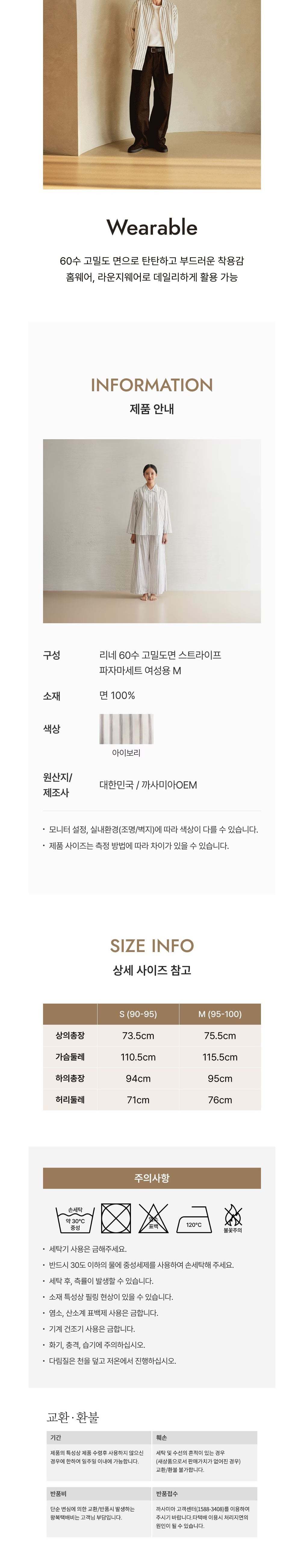 컬리 파트너스 BODY 이미지