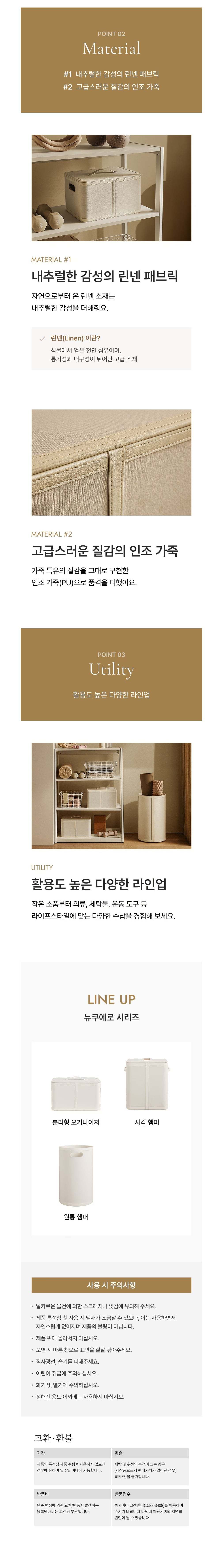 컬리 파트너스 BODY 이미지