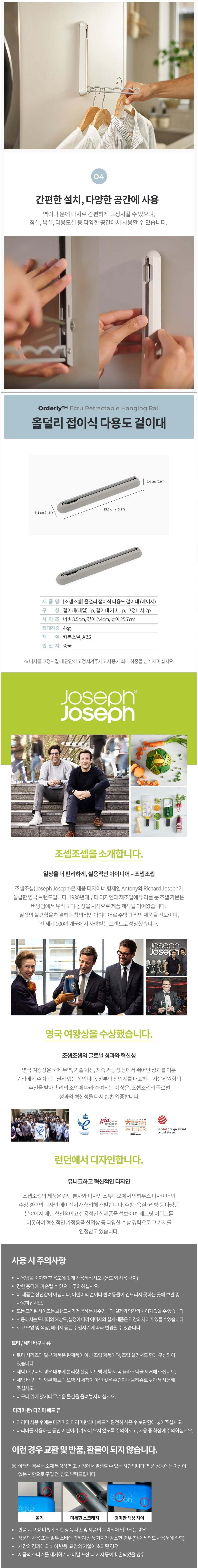 컬리 파트너스 BODY 이미지