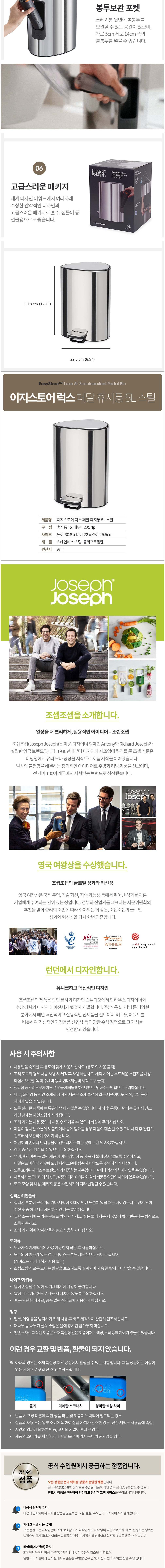 컬리 파트너스 BODY 이미지