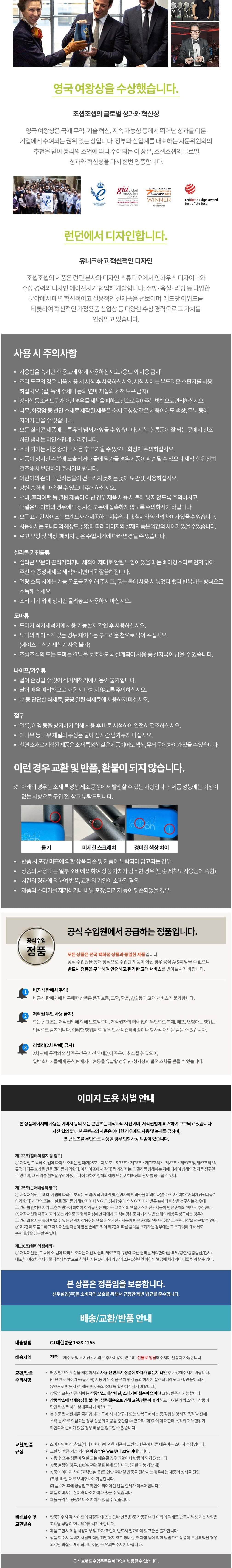 컬리 파트너스 BODY 이미지