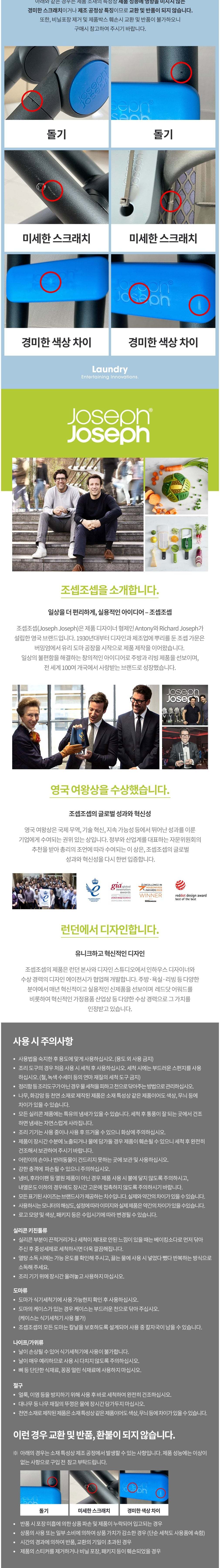 컬리 파트너스 BODY 이미지