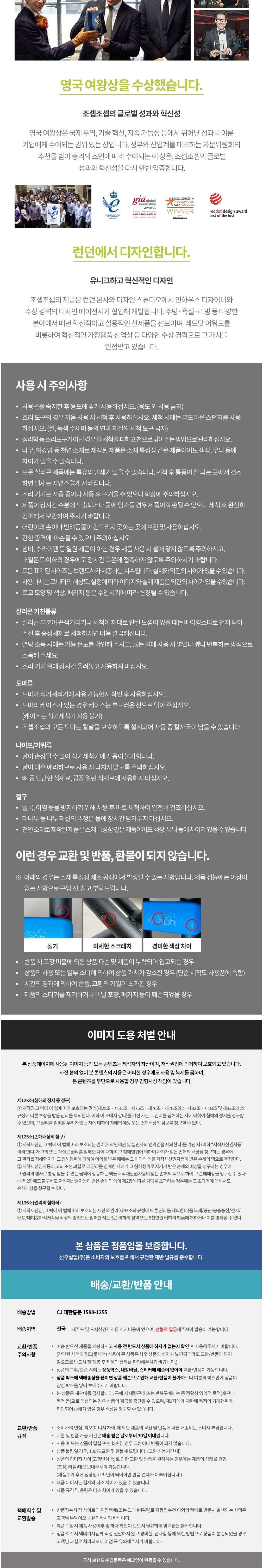 컬리 파트너스 BODY 이미지