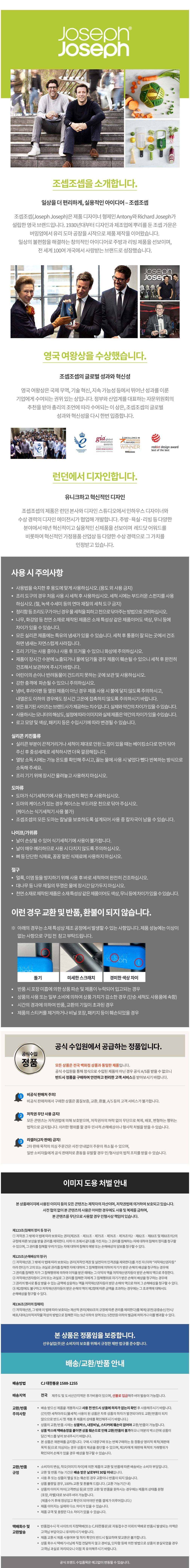 컬리 파트너스 BODY 이미지