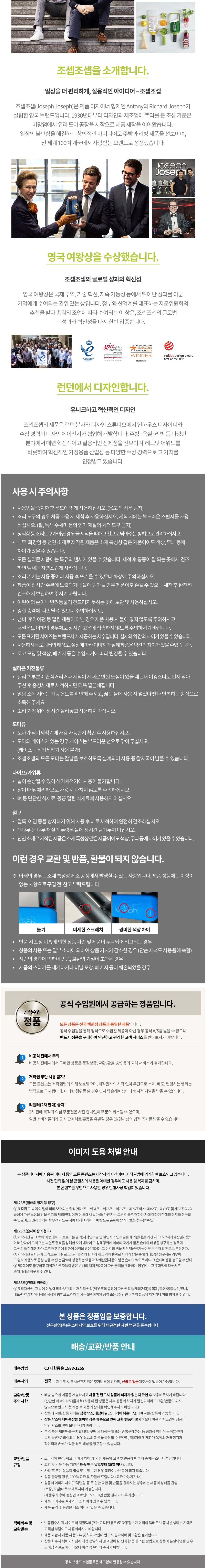 컬리 파트너스 BODY 이미지