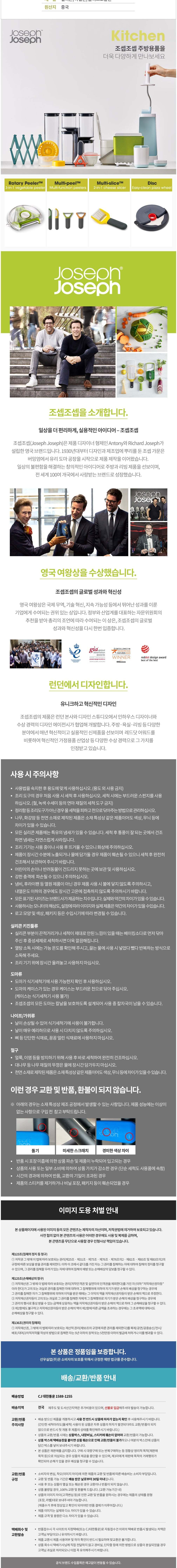 컬리 파트너스 BODY 이미지