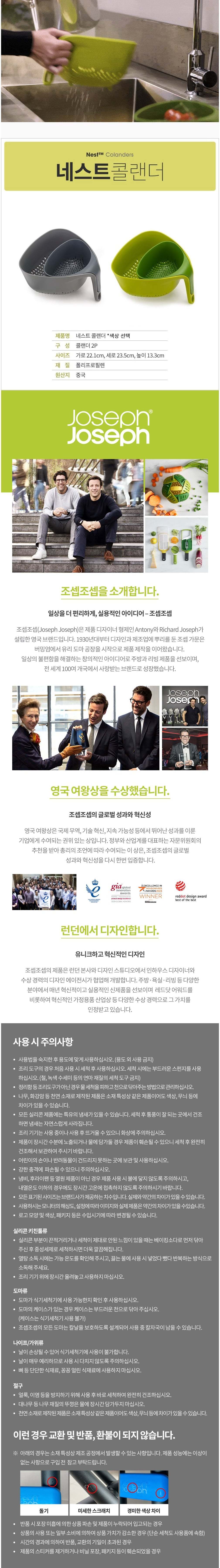 컬리 파트너스 BODY 이미지