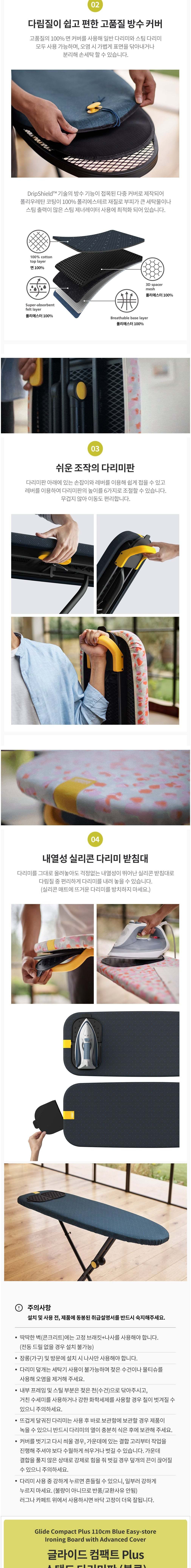 컬리 파트너스 BODY 이미지