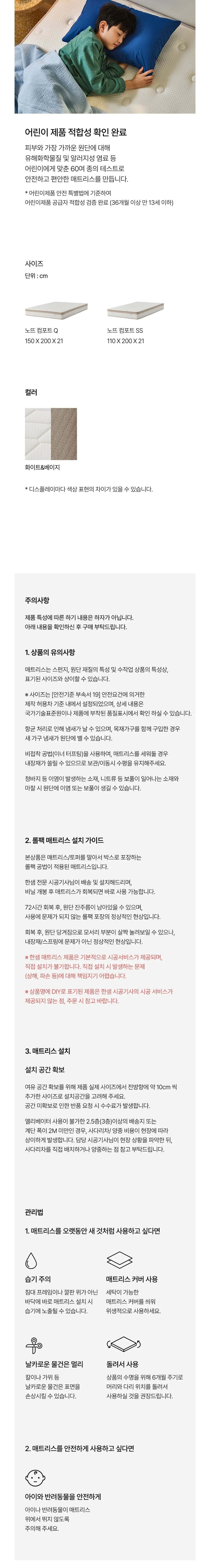 컬리 파트너스 BODY 이미지
