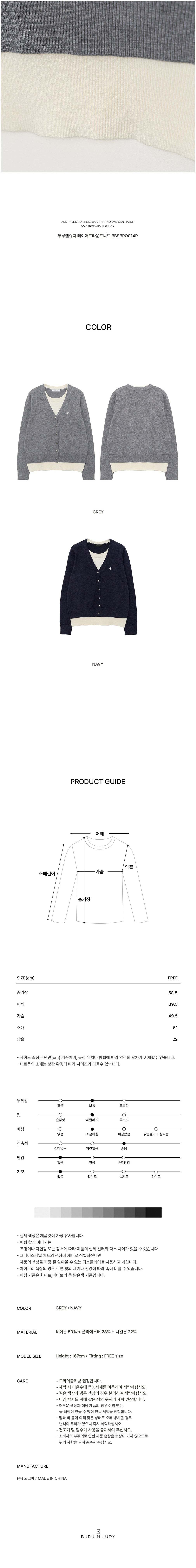 컬리 파트너스 BODY 이미지