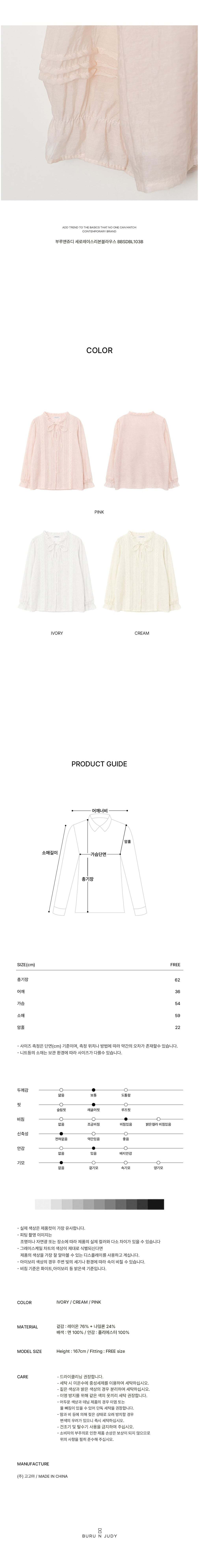 컬리 파트너스 BODY 이미지